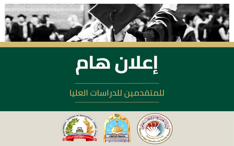 إعلان ... إعادة فتح باب ...