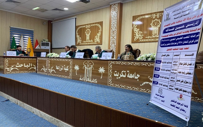 تدريسية بكلية الزراعة عضوا ...