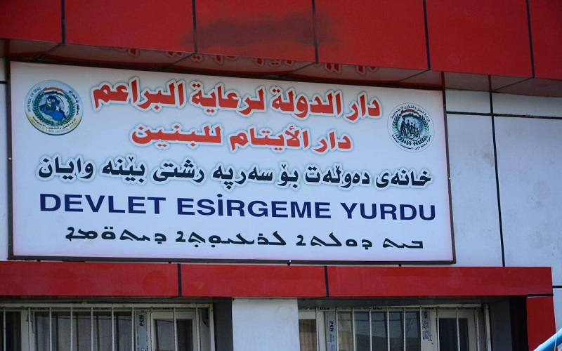 وحدة تمكين المرأة في كلية الزراعة تنظم زيارة الى دار رعاية الأيتام