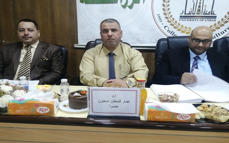 تدريسي بكلية الزراعة عضوا ...