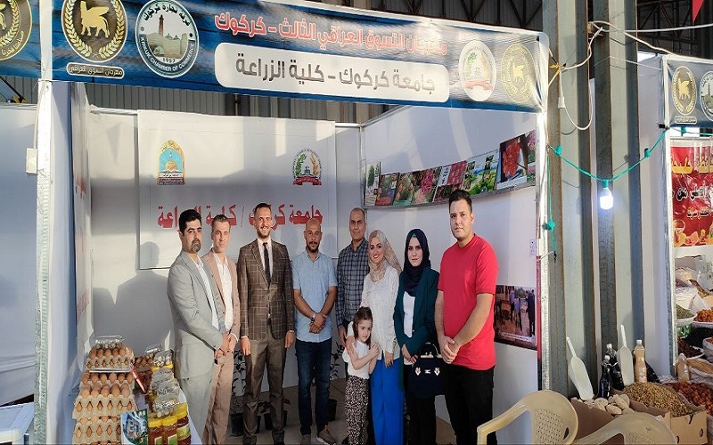 كلية الزراعة تشارك في ...