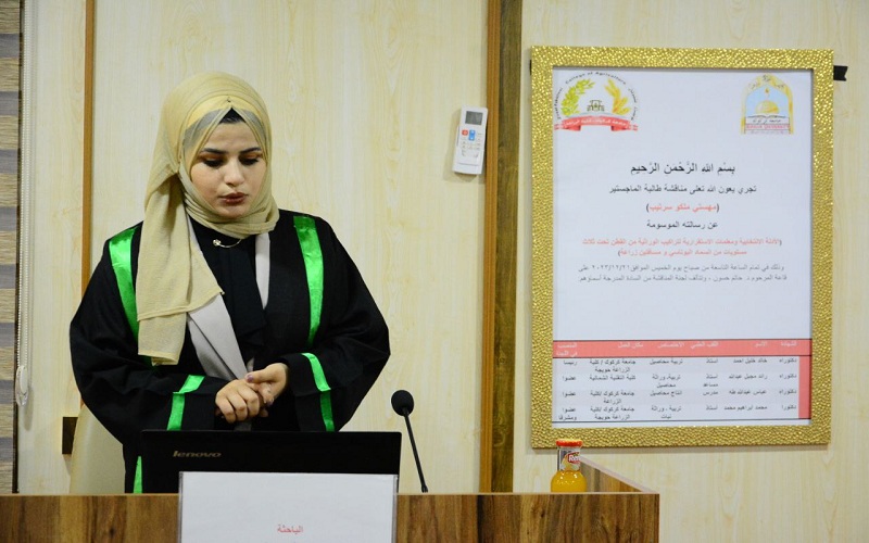 جامعة كركوك تناقش الأدلة الانتخابية ومعلمات الاستقرارية لتراكيب وراثية من القطن.