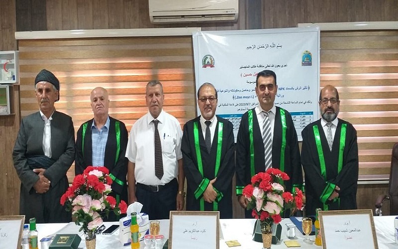 جامعة كركوك تناقش تأثير ...