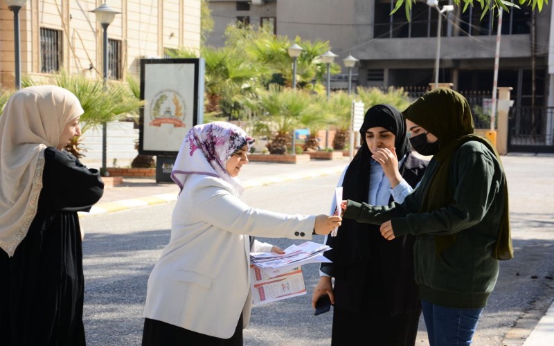 وحدة الإرشاد والتوجيه ...