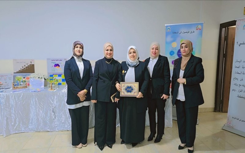 وحدة الإرشاد النفسي ...