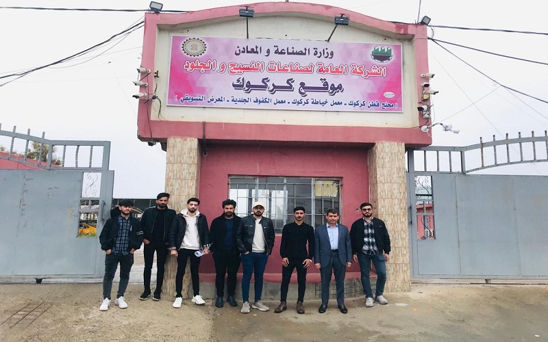 كلية الزراعة جامعة كركوك ...