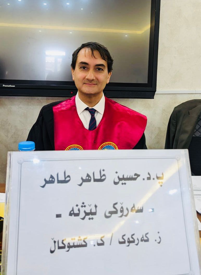 thesis uosalahaddin