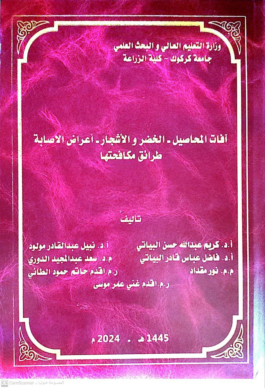 fieldcrops publish1
