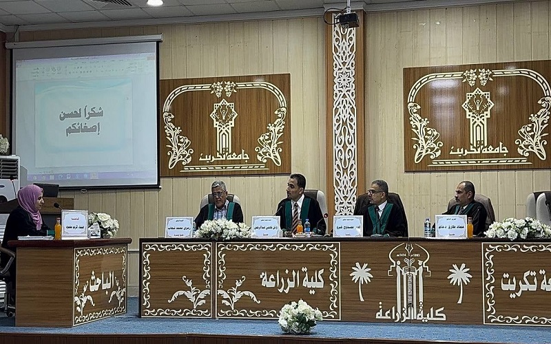 تدريسي في كلية الزراعة ...