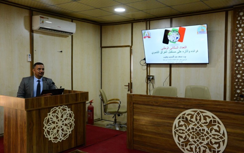 ندوة توعوية في جامعة كركوك ...