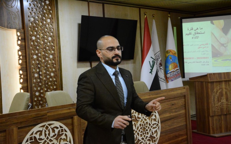 ندوة في جامعة كركوك عن ...