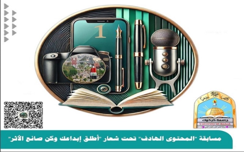إعلان ...  بدء التصويت على ...