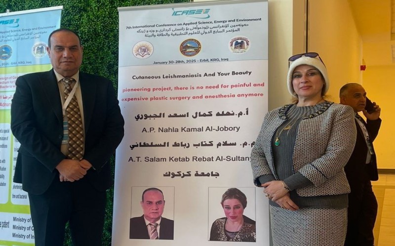 تدريسيان من جامعة كركوك ...