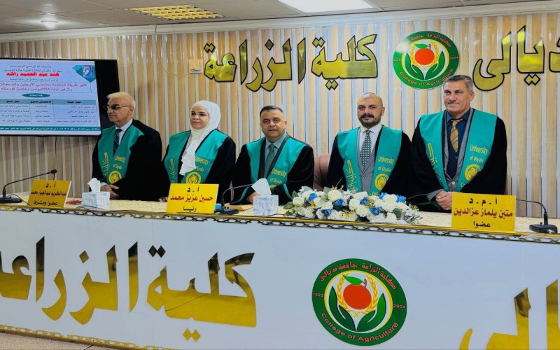 تدريسي من كلية الزراعة ...