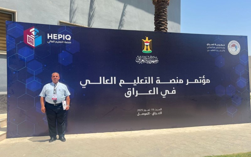 تدريسي من جامعة كركوك ...