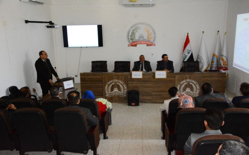 ندوة علمية في جامعة كركوك ...