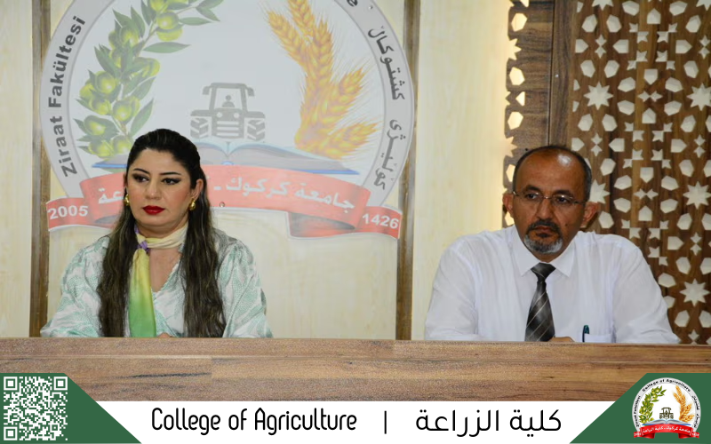 جامعة كركوك تنظم ندوة ...